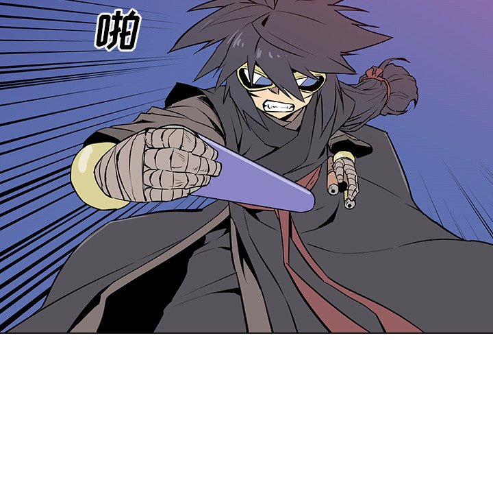 第11話 - 第80张