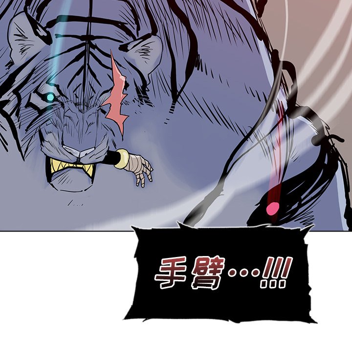 第11話 - 第87张
