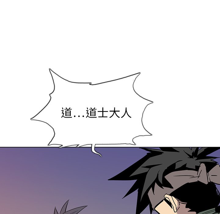 第11話 - 第88张