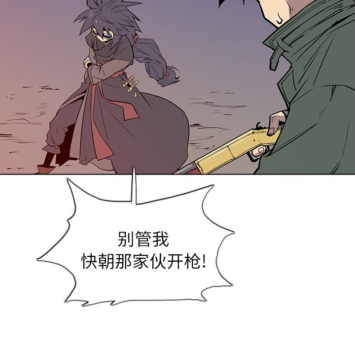 第11話 - 第89张