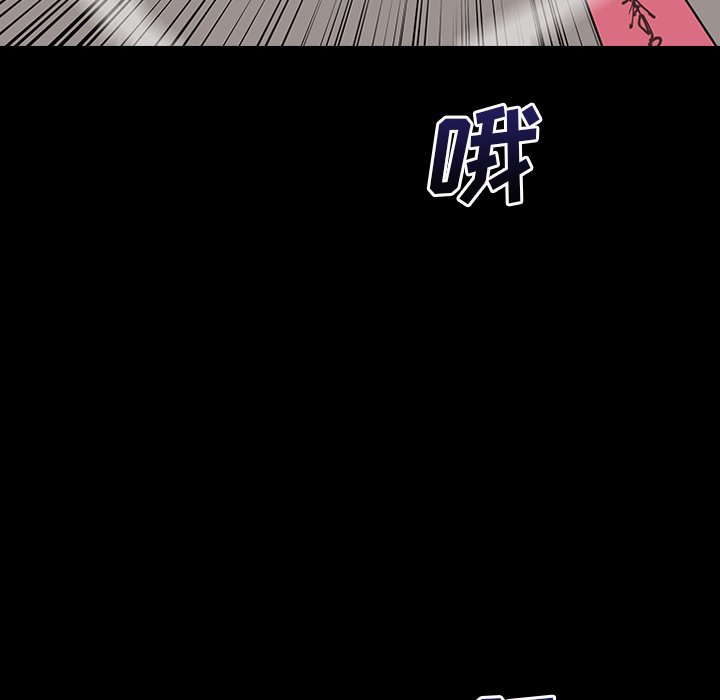 第11話 - 第9张