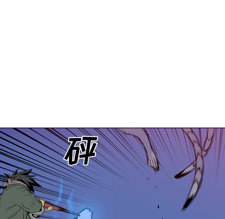 第11話 - 第90张