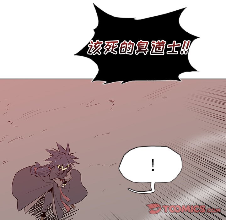 第11話 - 第98张
