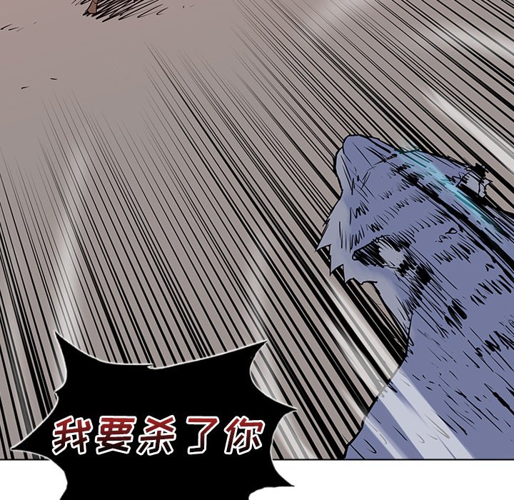 第11話 - 第99张