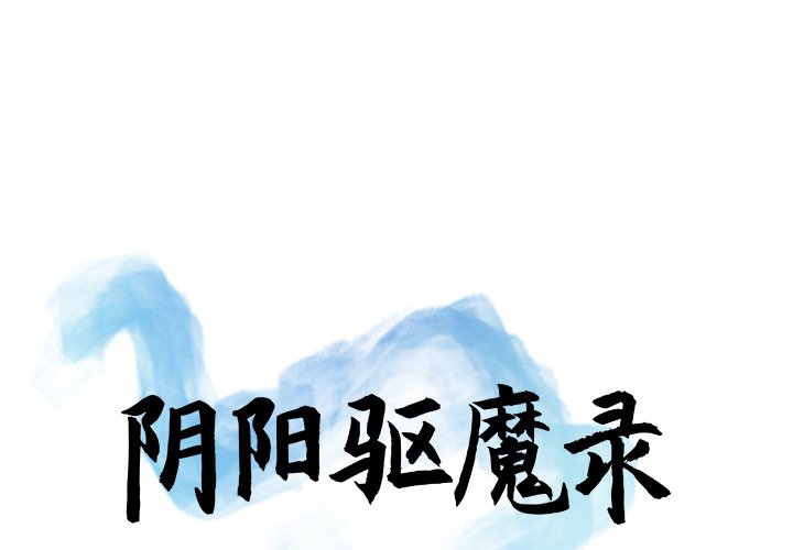 第12話 - 第0张