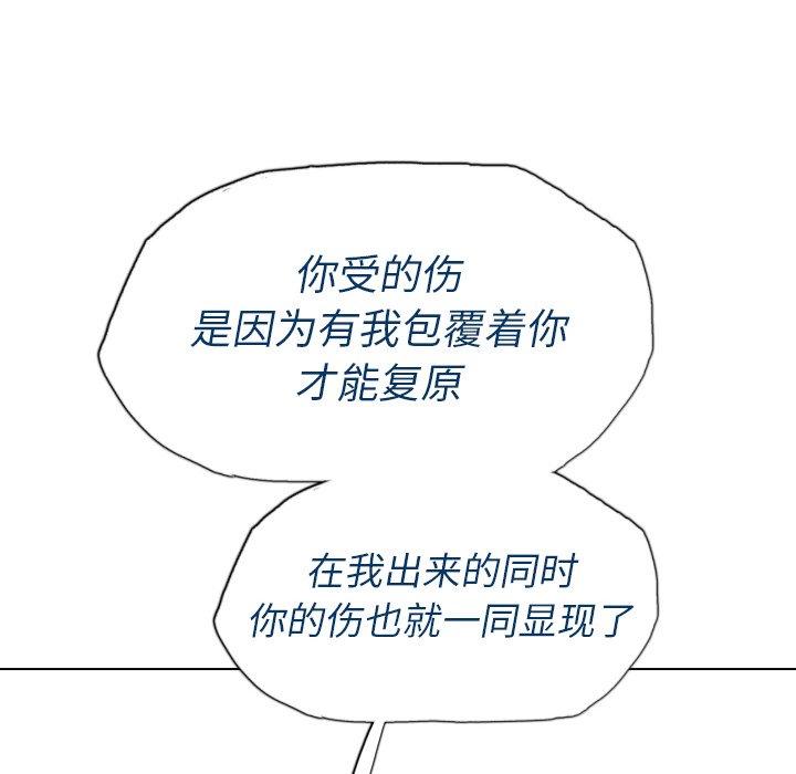 第12話 - 第106张