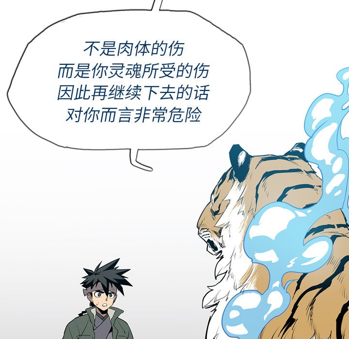 第12話 - 第107张