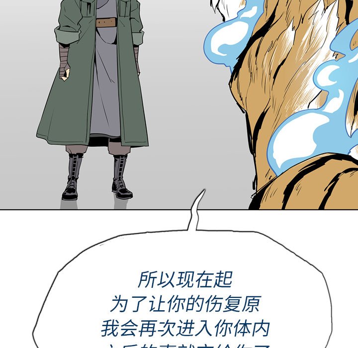 第12話 - 第108张