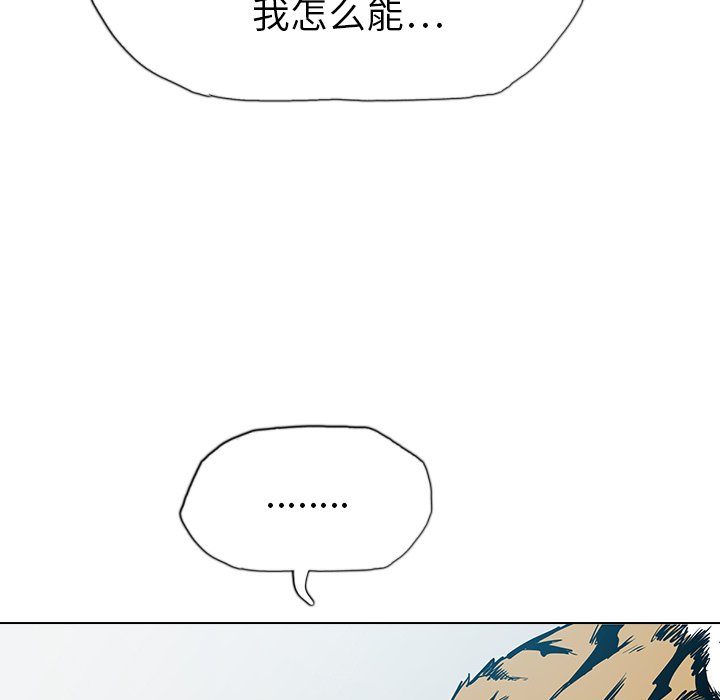 第12話 - 第111张