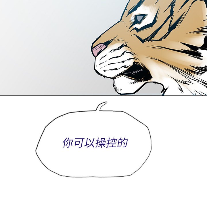 第12話 - 第112张