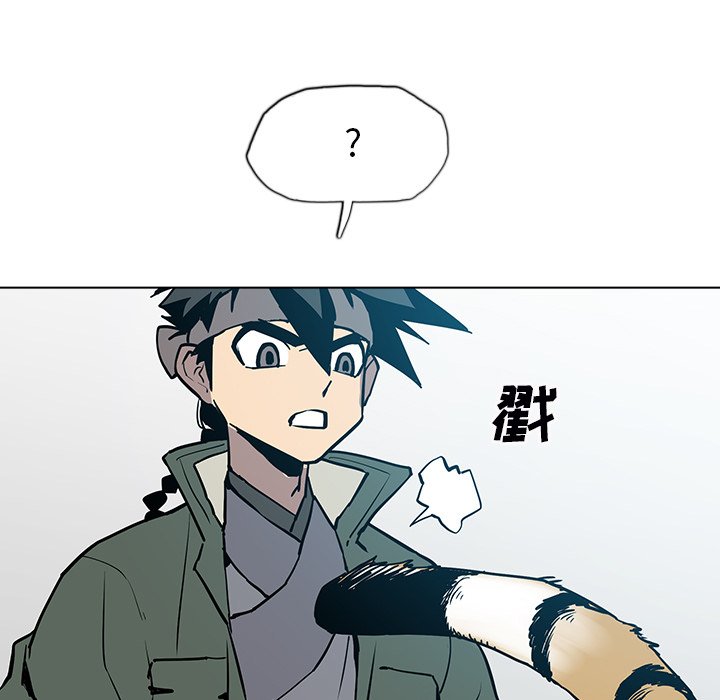 第12話 - 第113张