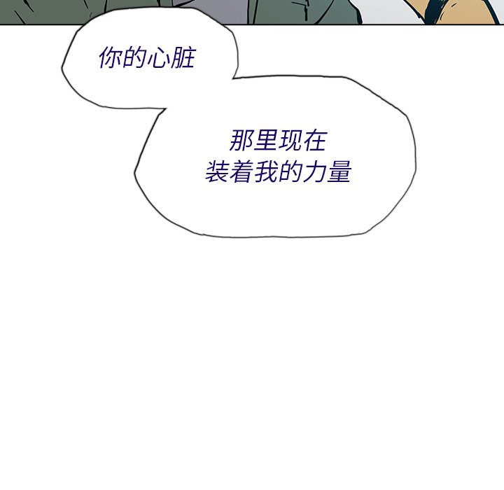 第12話 - 第114张