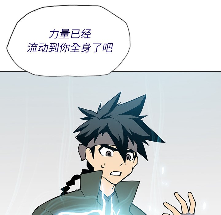 第12話 - 第115张