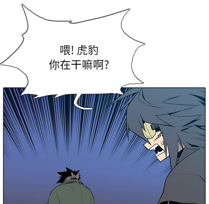 第12話 - 第118张
