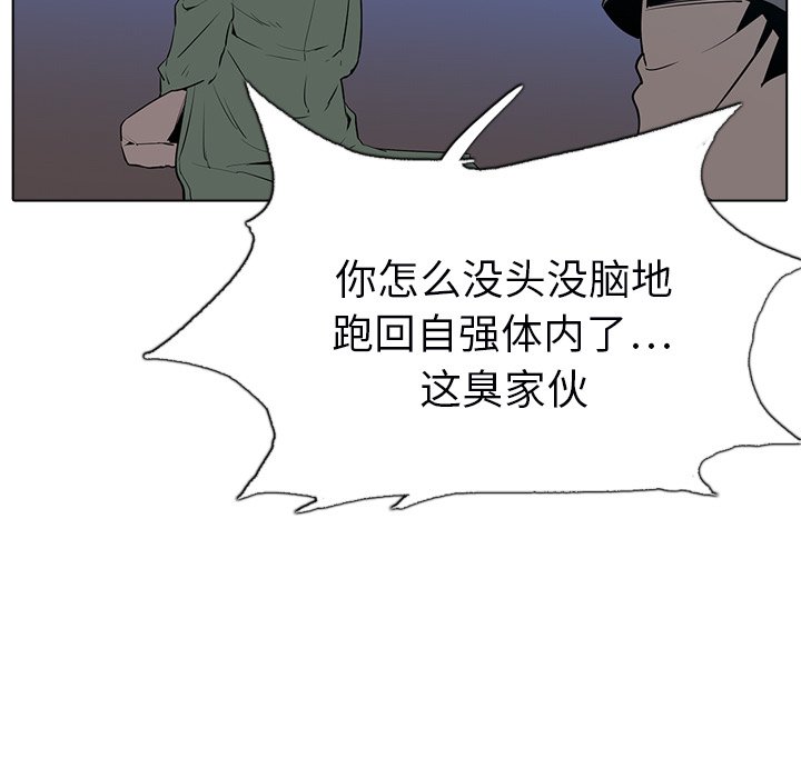 第12話 - 第119张