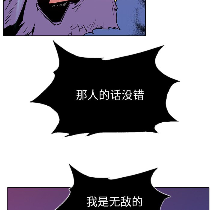 第12話 - 第123张