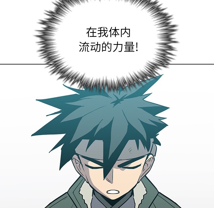 第12話 - 第132张