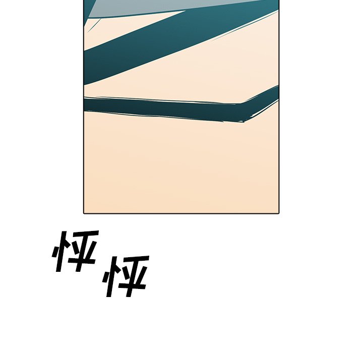 第12話 - 第135张