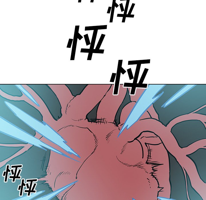 第12話 - 第138张