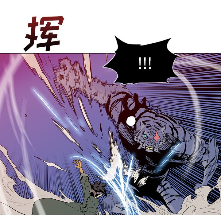 第12話 - 第14张