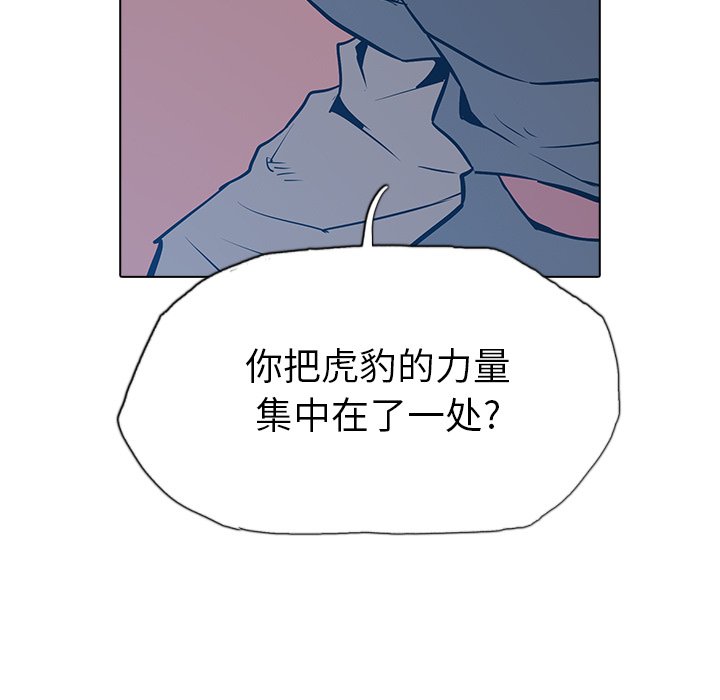 第12話 - 第151张