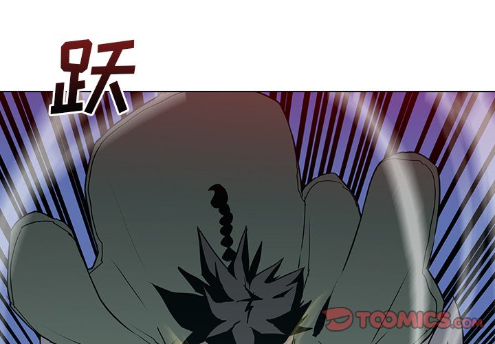 第12話 - 第2张