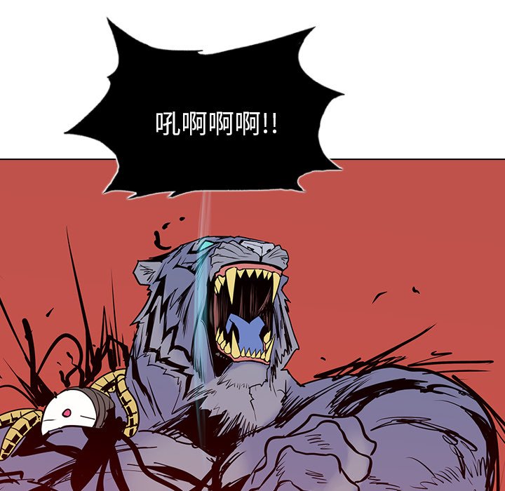 第12話 - 第23张
