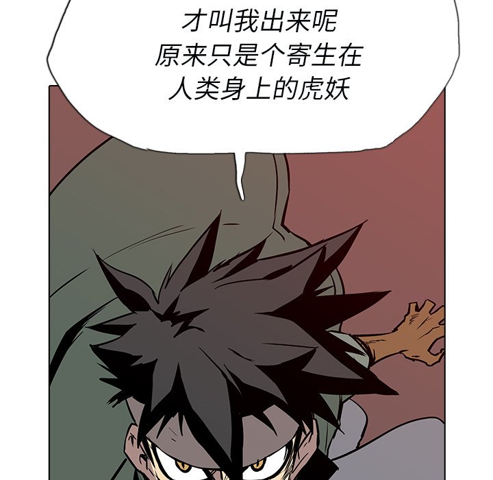 第12話 - 第26张