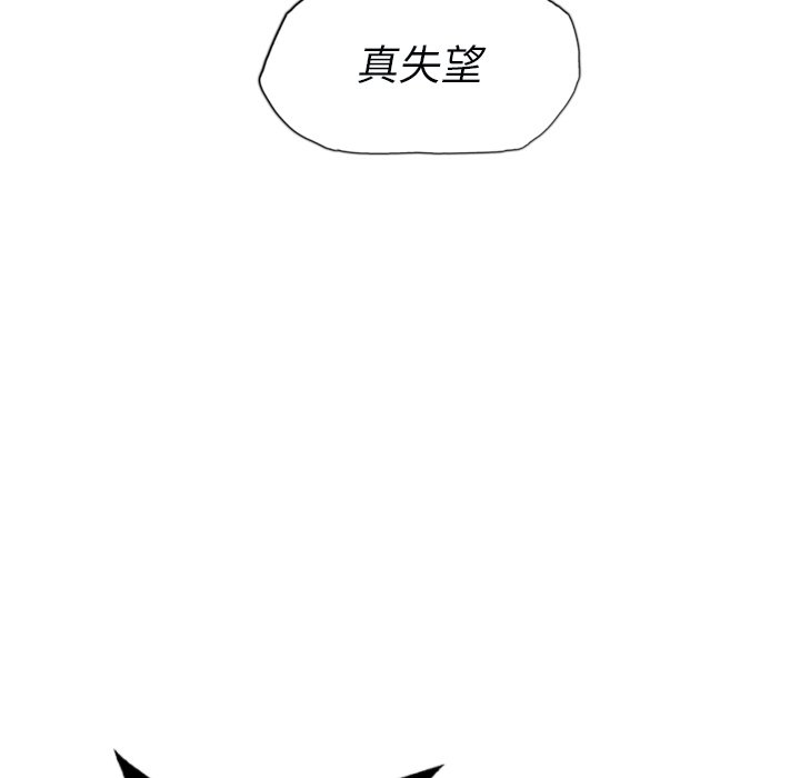 第12話 - 第28张