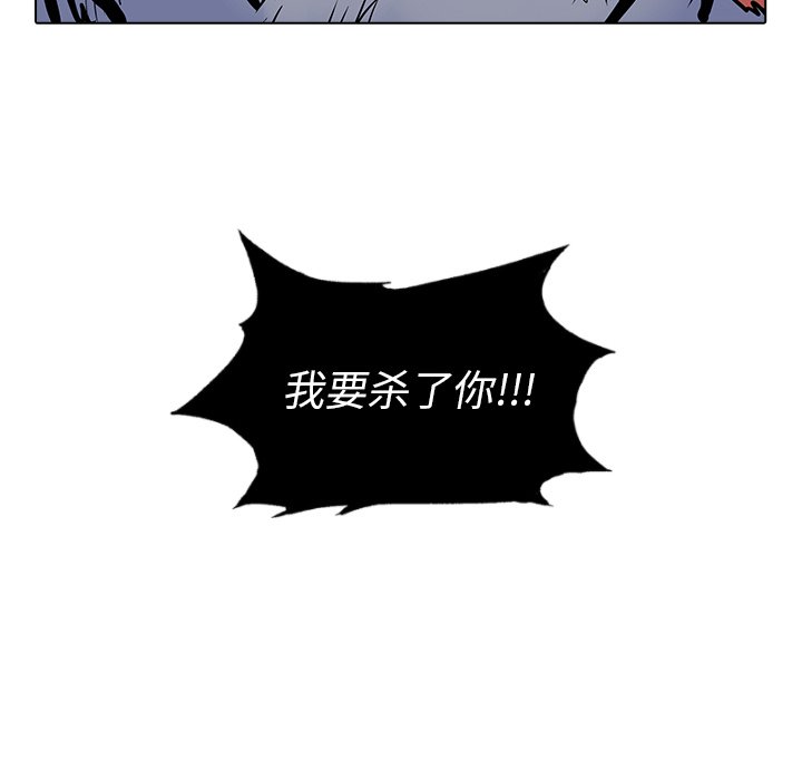 第12話 - 第30张