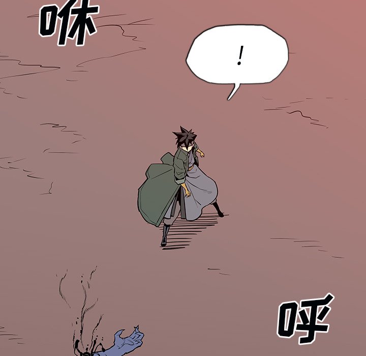 第12話 - 第33张