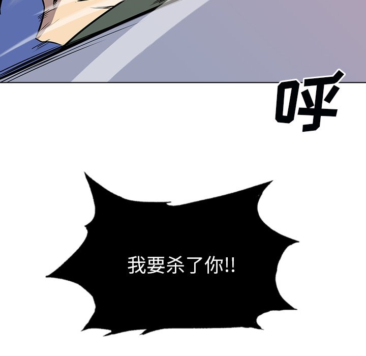 第12話 - 第36张