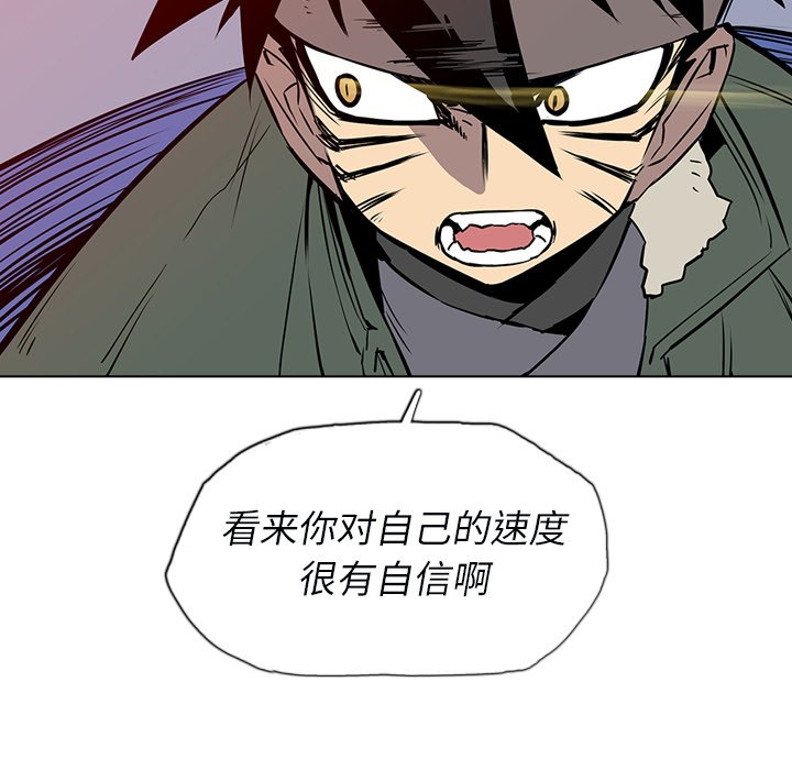 第12話 - 第40张