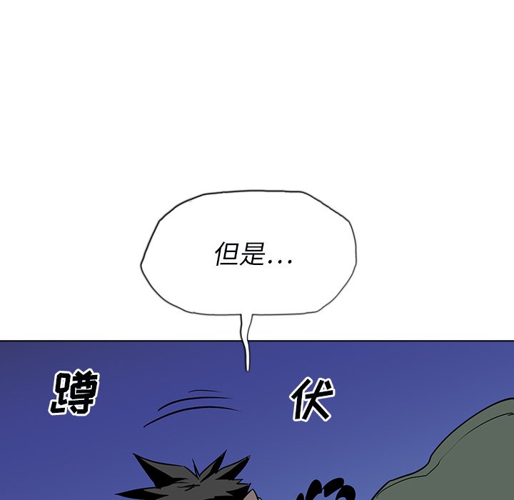 第12話 - 第41张