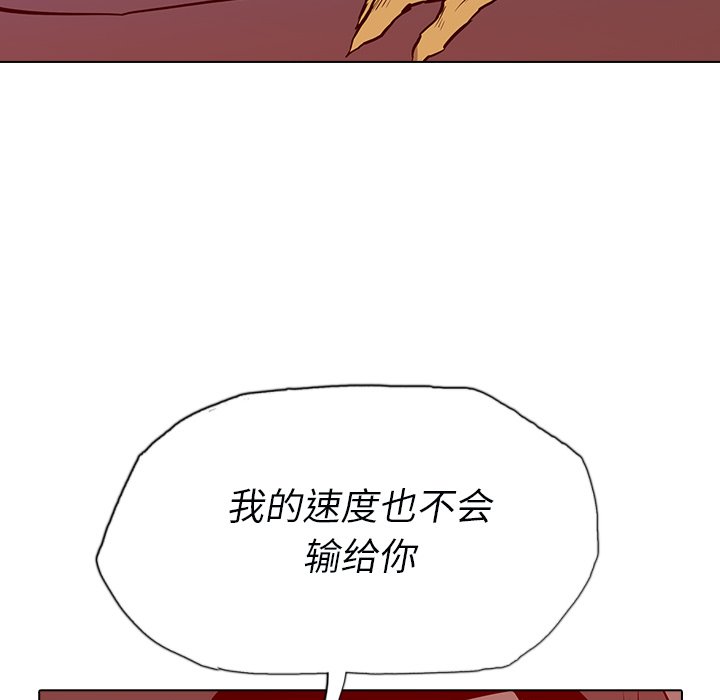 第12話 - 第43张
