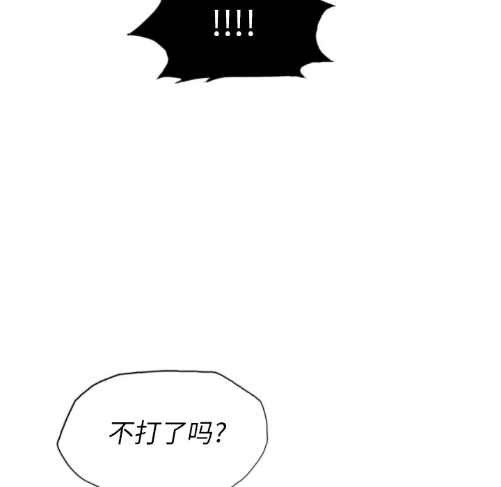 第12話 - 第49张