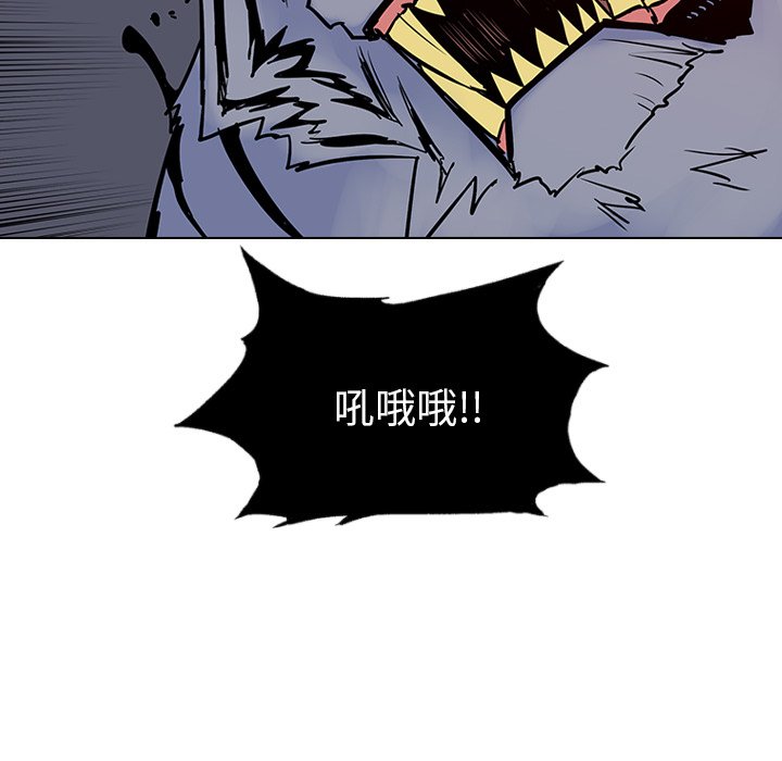 第12話 - 第53张