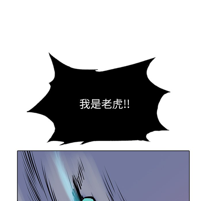 第12話 - 第54张