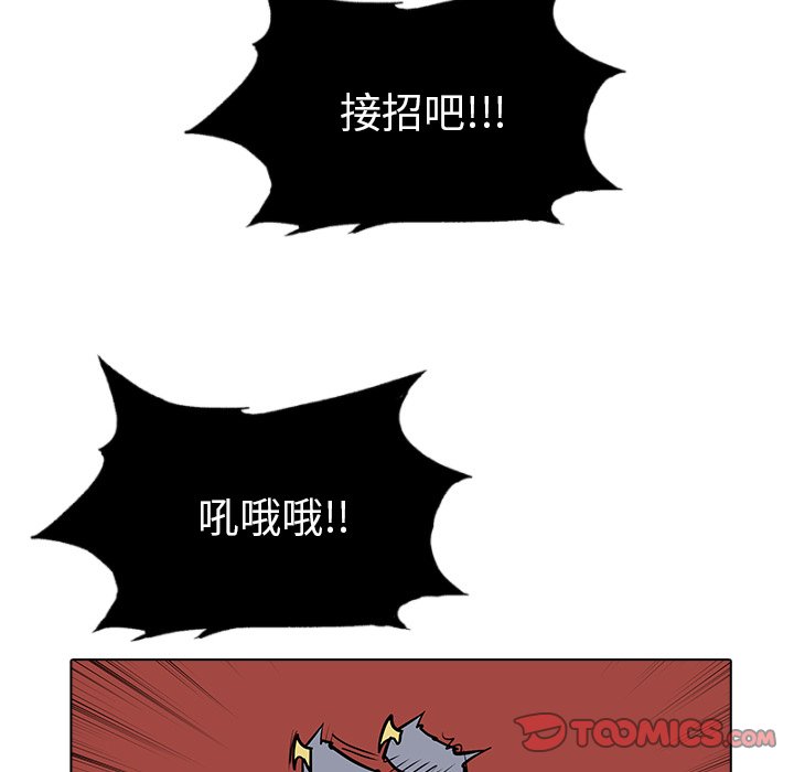 第12話 - 第56张