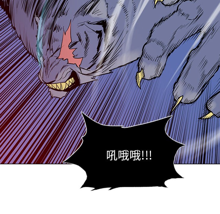 第12話 - 第6张