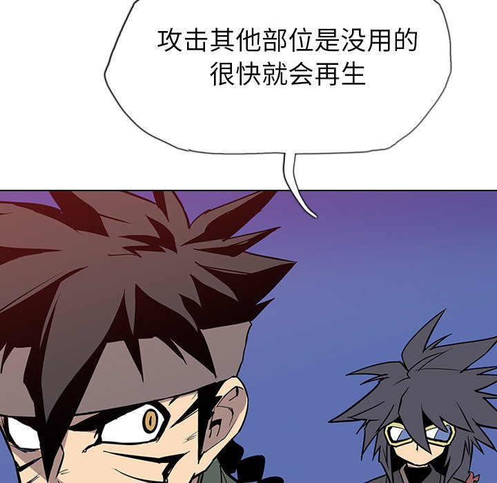 第12話 - 第83张