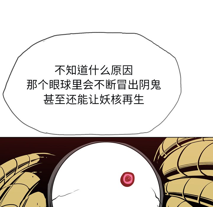 第12話 - 第85张