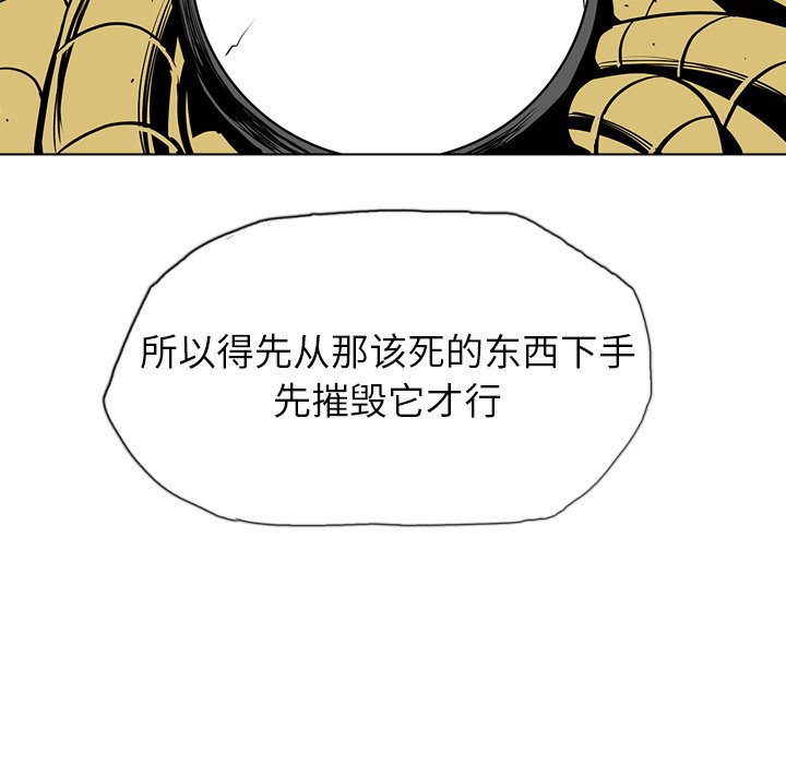 第12話 - 第86张