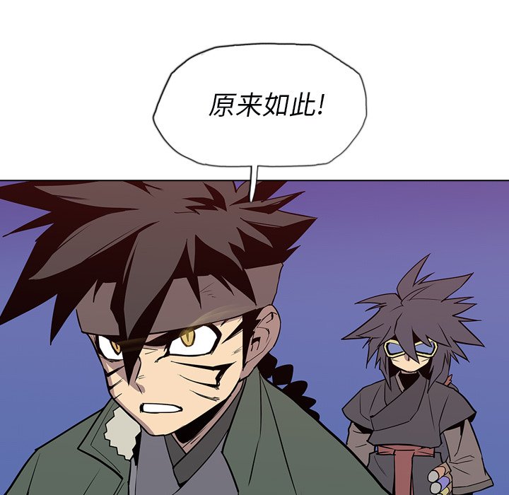 第12話 - 第87张