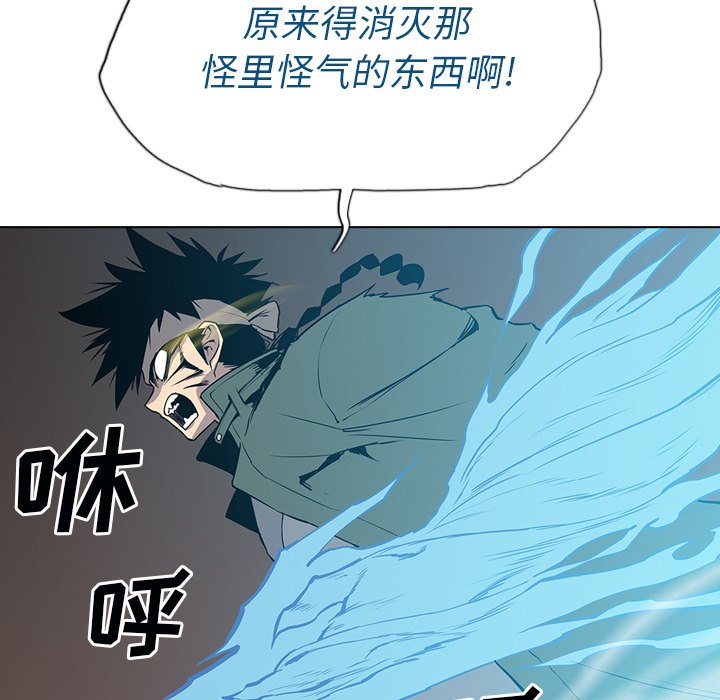 第12話 - 第91张
