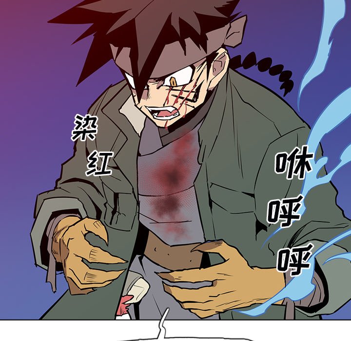 第12話 - 第96张