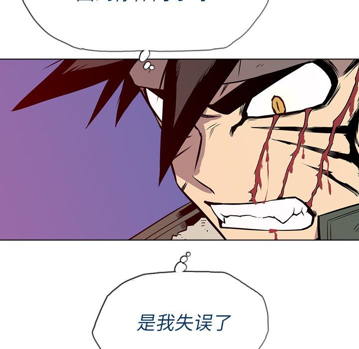 第12話 - 第98张