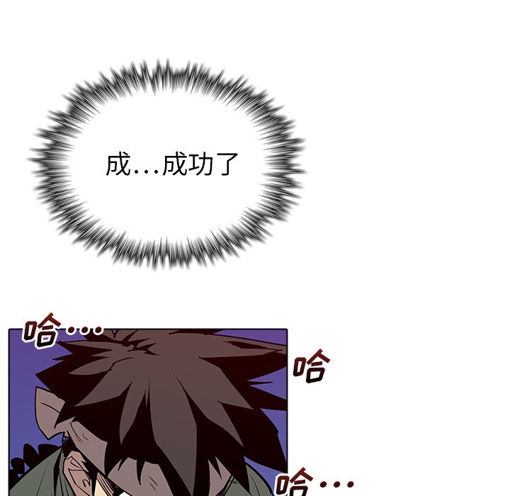 第13話 - 第103张