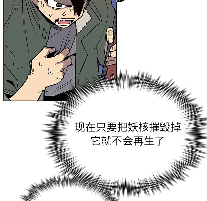 第13話 - 第104张
