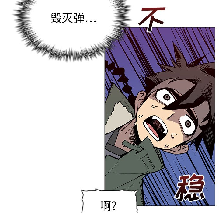 第13話 - 第105张
